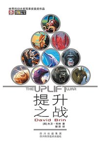 《提升之戰(出書版)》