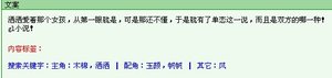 《又是一年雪初晴》