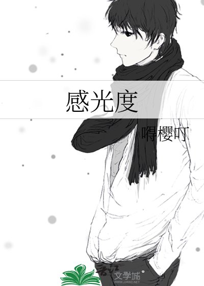 ISO感光度