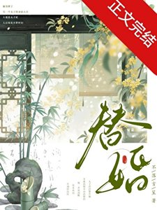 《替婚》