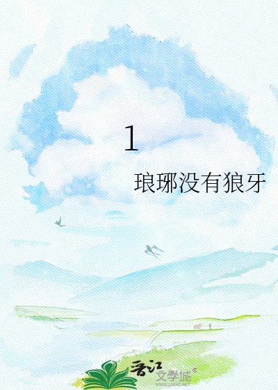《規則博弈》