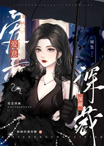 《閨蜜撬了我男友我親了她》