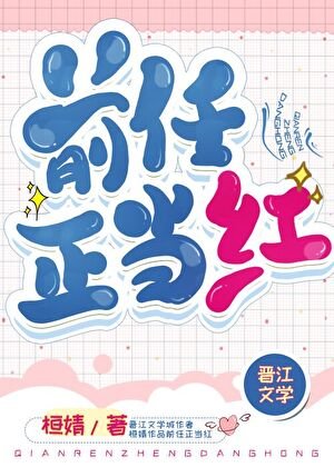 《牵任正当评》