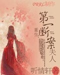 《重生第一斷案夫人》