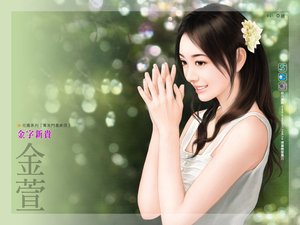 《金字新貴~老三是菁英(菁英門終回)》