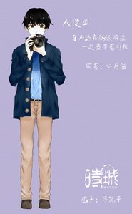 《身為路痴的旅遊控一定要帶老司機》