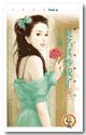 《莫名其妙成了爸(嫁人这么难之三)》