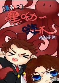 （美國隊長2同人）[美隊2]嘿呦～嗨爪！