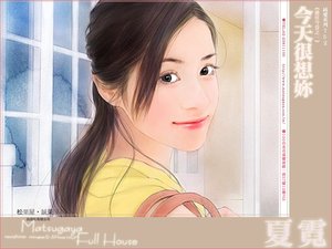 《今天很想你(过往今昔系列之一)》