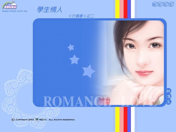 学生情人（六个梦系列之二）