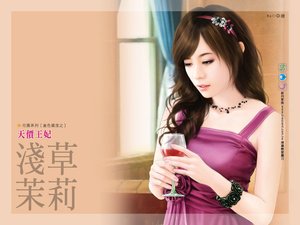 《天價王妃(金色國度之二)》