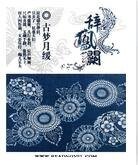 《偷生龍種》