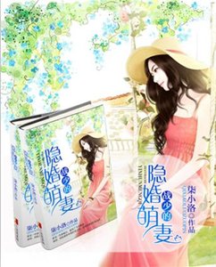 《戰少的隱婚萌妻》