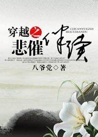 《穿越之悲催伴讀/重生韓嫣》